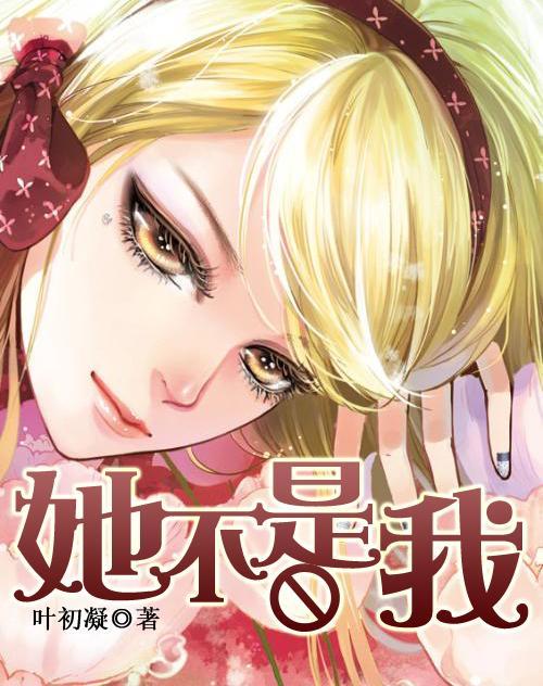 女朋友说好冷怎么回复