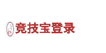 manbetx网页手机版登录-轮胎十大品牌